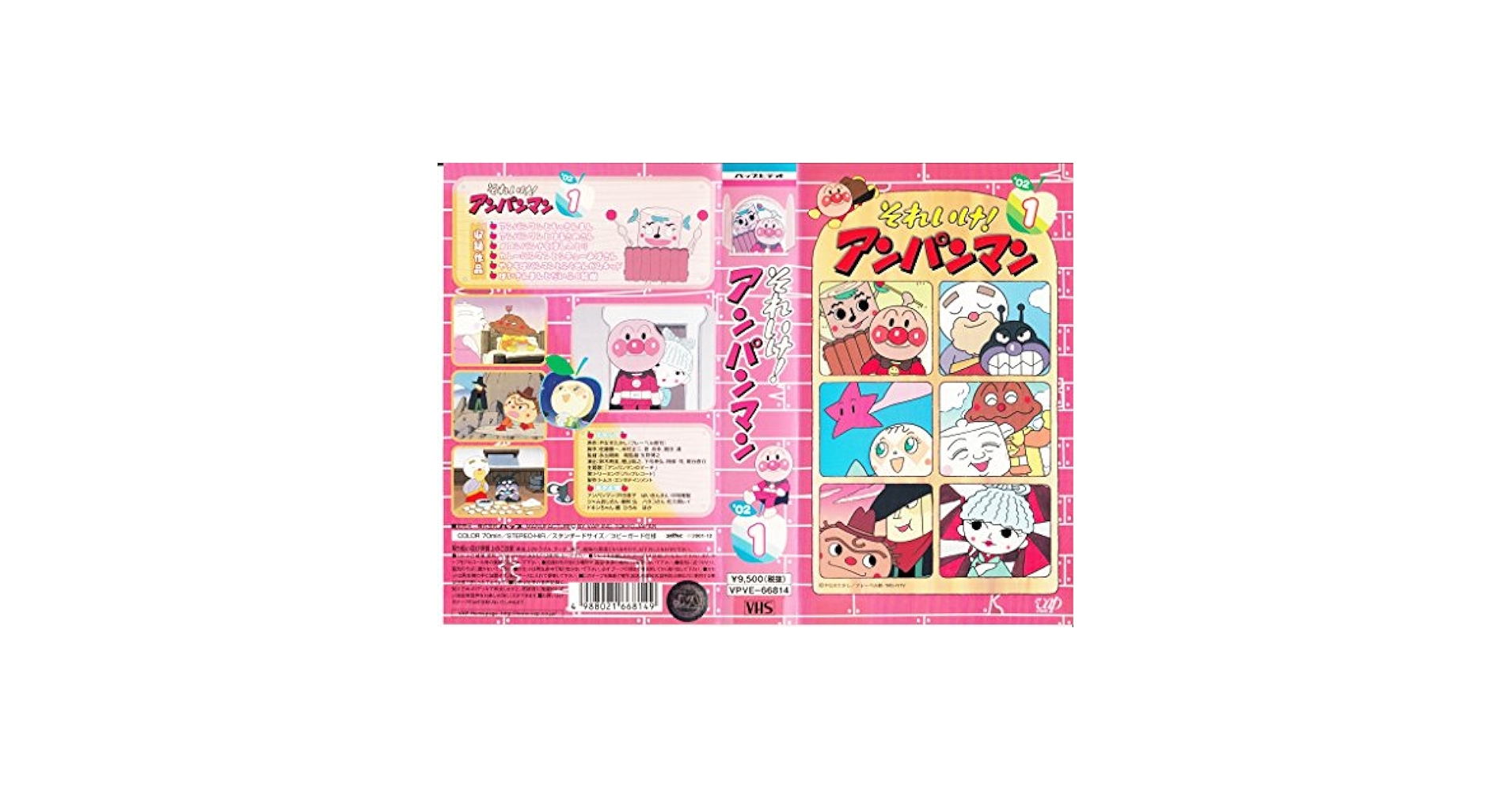 VHS  あげまん　はいからさんが通る　2種セット VHS あげまん はいからさんが通る 2種セット $_12.JPG?set_id